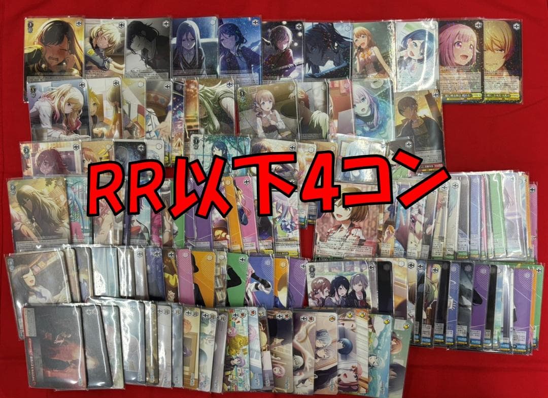 ヴァイス　プロジェクトセカイVol.3　RR以下4コン ② WS プロジェクトセカイ カラフルステージ！ Vol.3 RR以下4コン