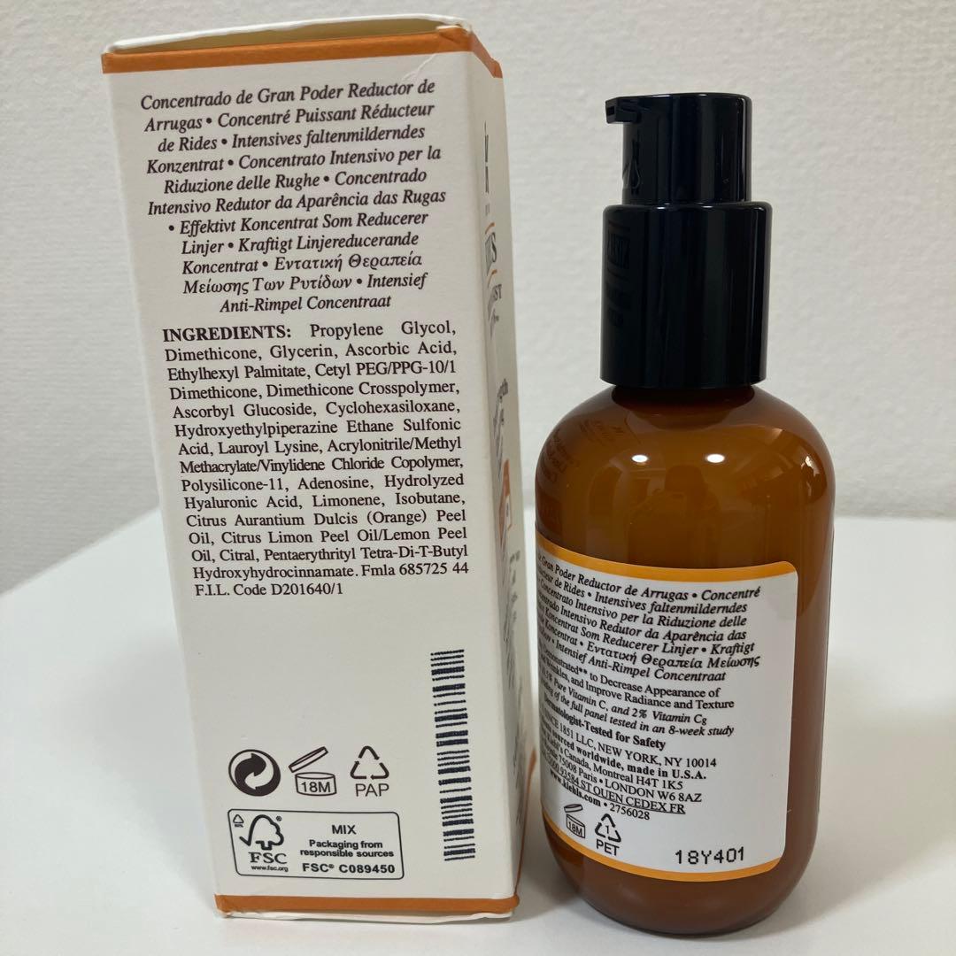 キールズ DS ライン コンセントレート 12.5Ｃ　100ml 新品未使用