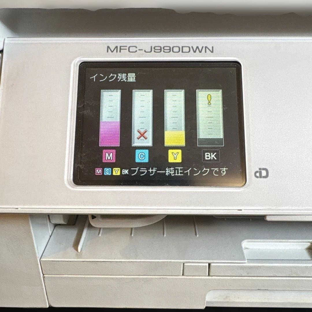 brother MFC-J980DWN 複合機 シアン切れ 中古 - メルカリ