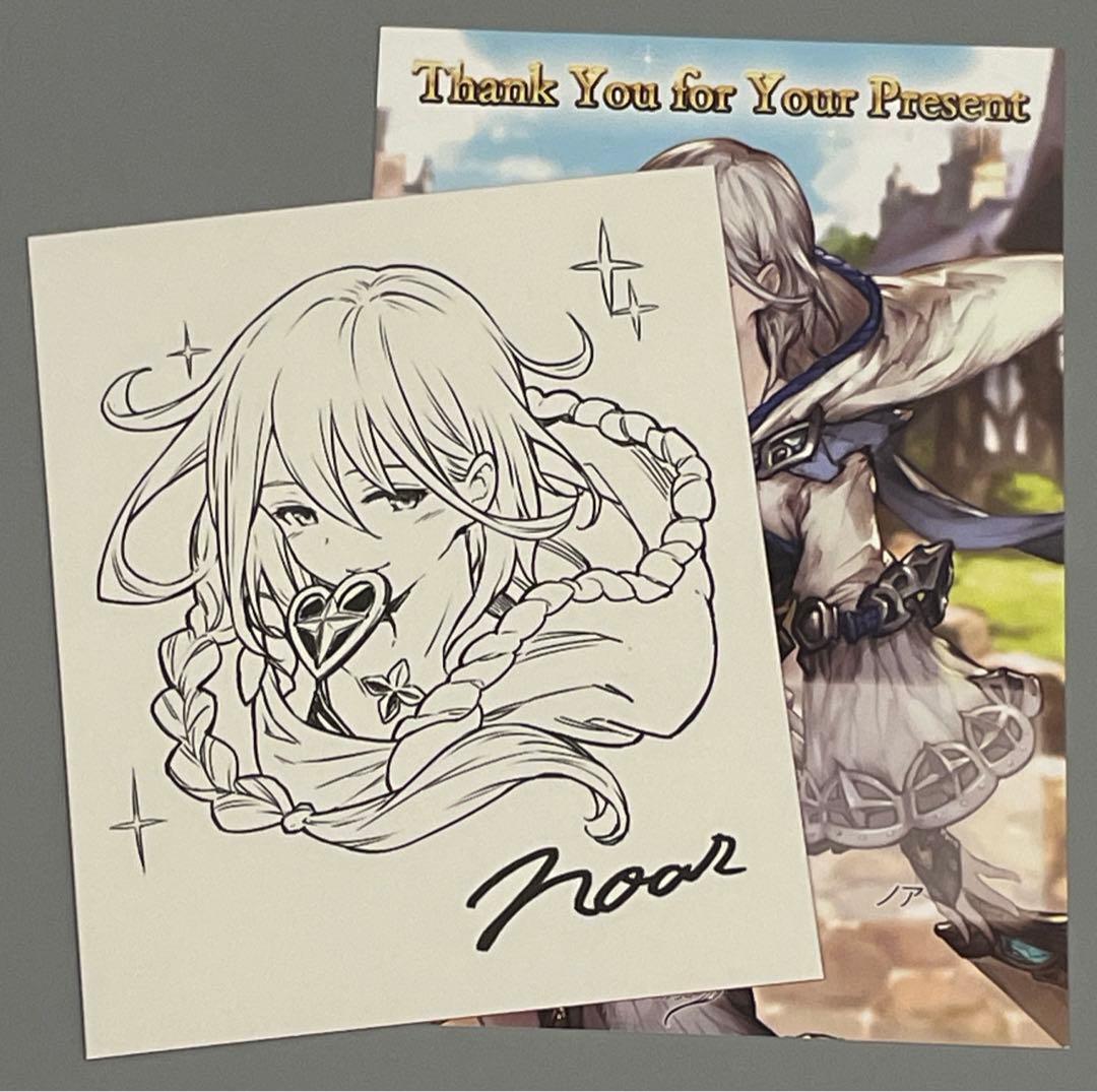 ノア バレンタイン 返礼品 グラブル グランブルーファンタジー - メルカリ