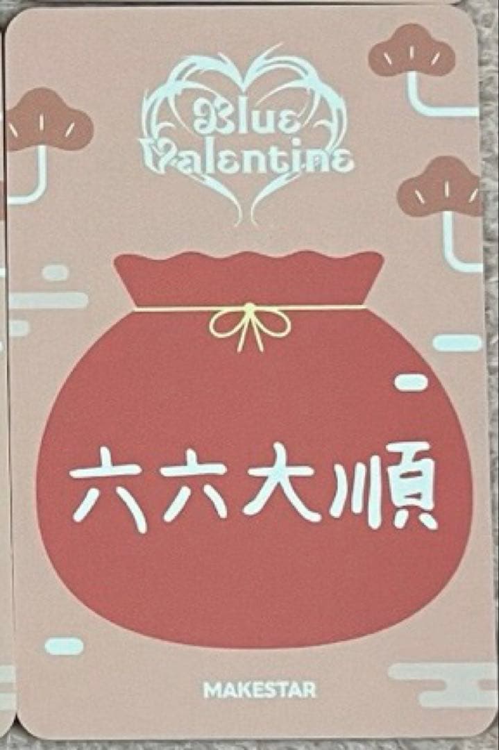 NMIXX 1st makestar 台北サイン会 特典 トレカ キュジン - メルカリ