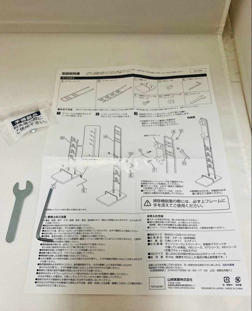 豪華セット】ダイソンV10＋水拭きヘッドRULA＋壁穴不要スタンド＋付属