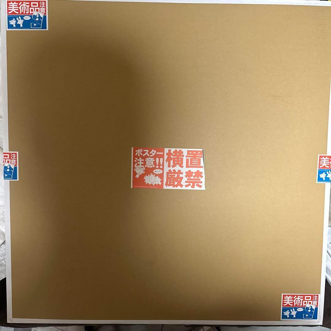 お花がスパークル！ 村上隆 ED300 サイン入りポスター - メルカリ