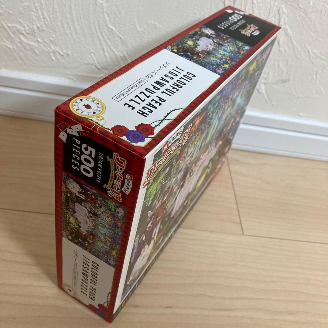 カラピチ 落ちた先はワンダーランド ジグソーパズル 500ピース - メルカリ