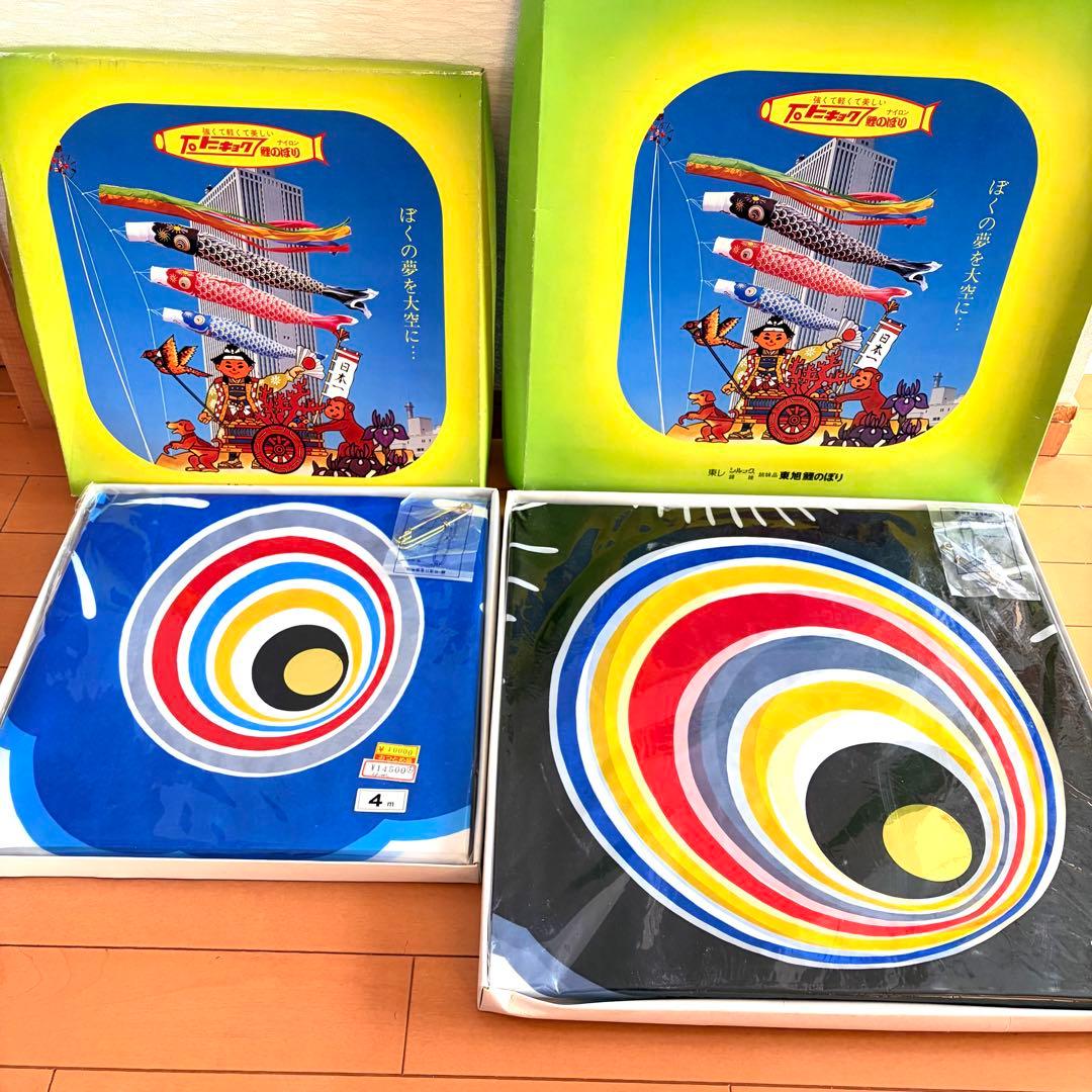 東レ 東旭 鯉のぼり 黒6m 青4m 口金付 端午の節句 初節句 子どもの日