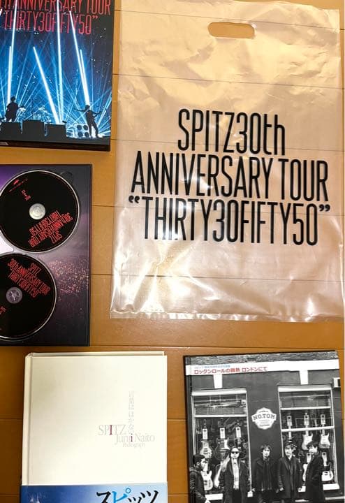 スピッツ ブルーレイ 写真集 ショッパー セット - メルカリ