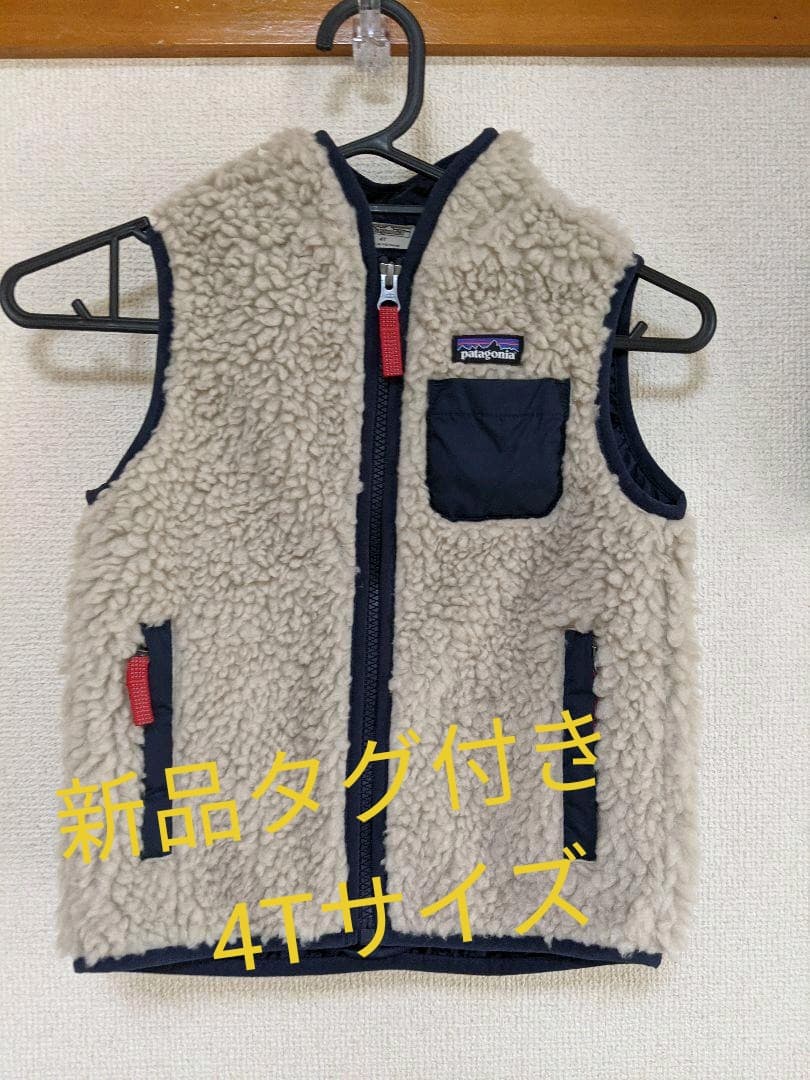 Patagonia　ベスト　新品タグ付き 中古・古着通販】Patagonia (パタゴニア) ダックビルダウンベスト