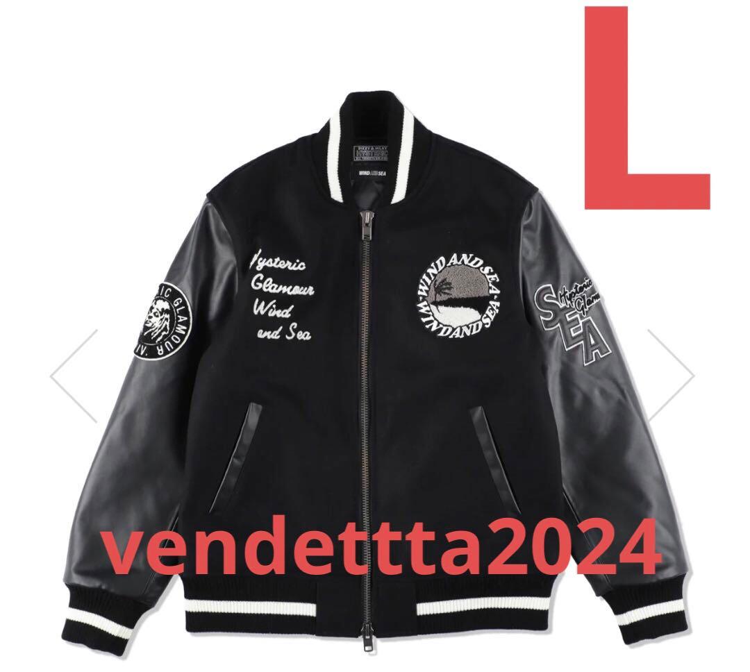 木村拓哉さん着用HYSTERIC GLAMOUR X WDS スタジャンLサイズ - メルカリ