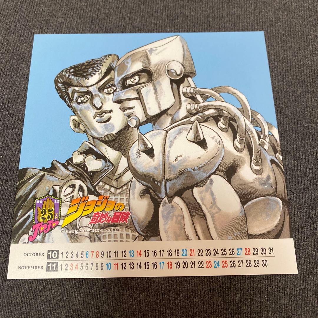 ジョジョの奇妙な冒険 オリジナルカレンダー 2012 レア 25周年 4部