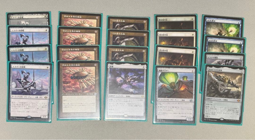 mtg モダン ハンマータイム(サイド付き) とアミュレットロータスセット