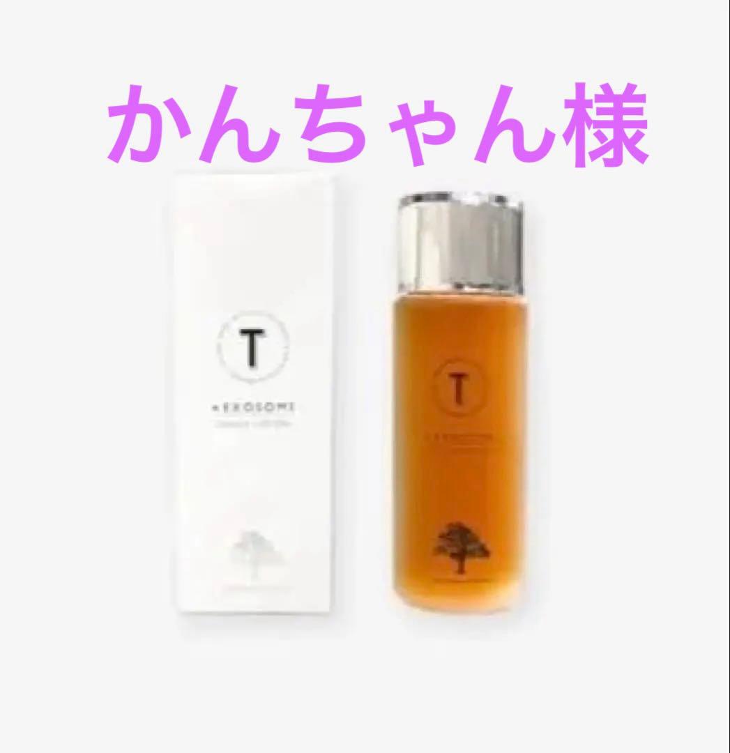 新品　2点セット　天恵ローション &天恵石鹸 楽天市場】天恵ローション テンケイローション 100ml 化粧水 天恵石鹸