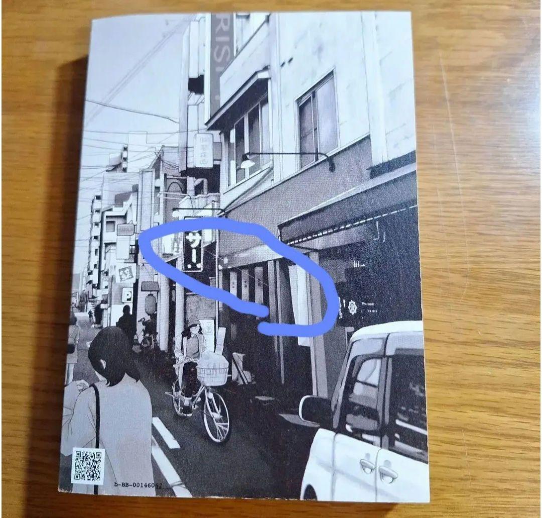 値下げ中/水田マリ/この言葉を私はあなたと呼んでしまう/続版本