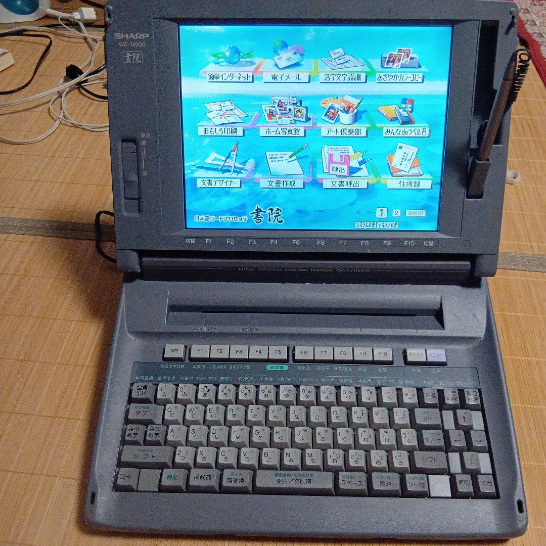 SHARP 電子辞書 カラー液晶 日本語キーボード　インクリボン4本セット 81kxfqHL5HL._AC_UF350,