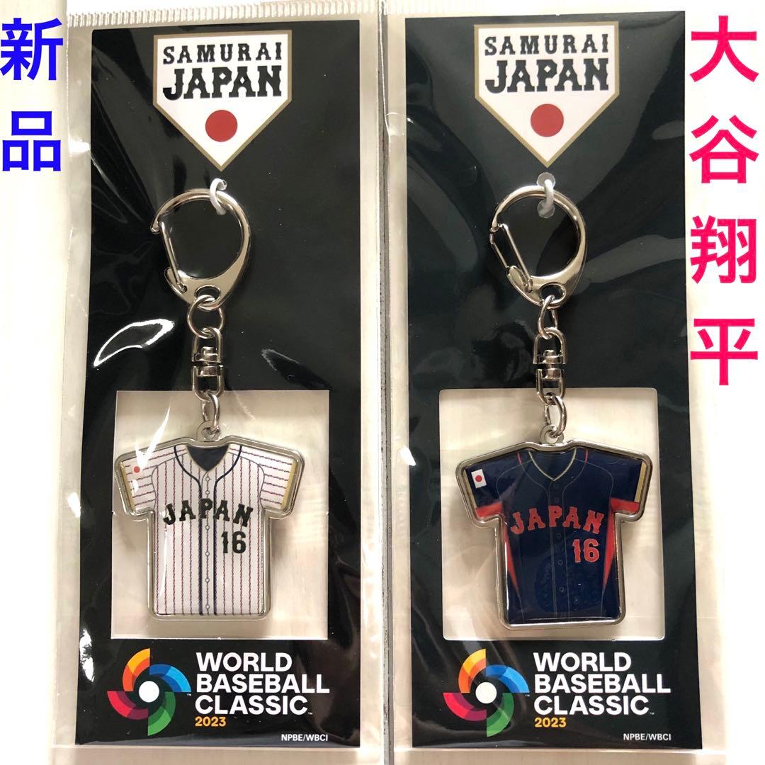 新品☆WBC 侍ジャパン 大谷 キーホルダー - メルカリ