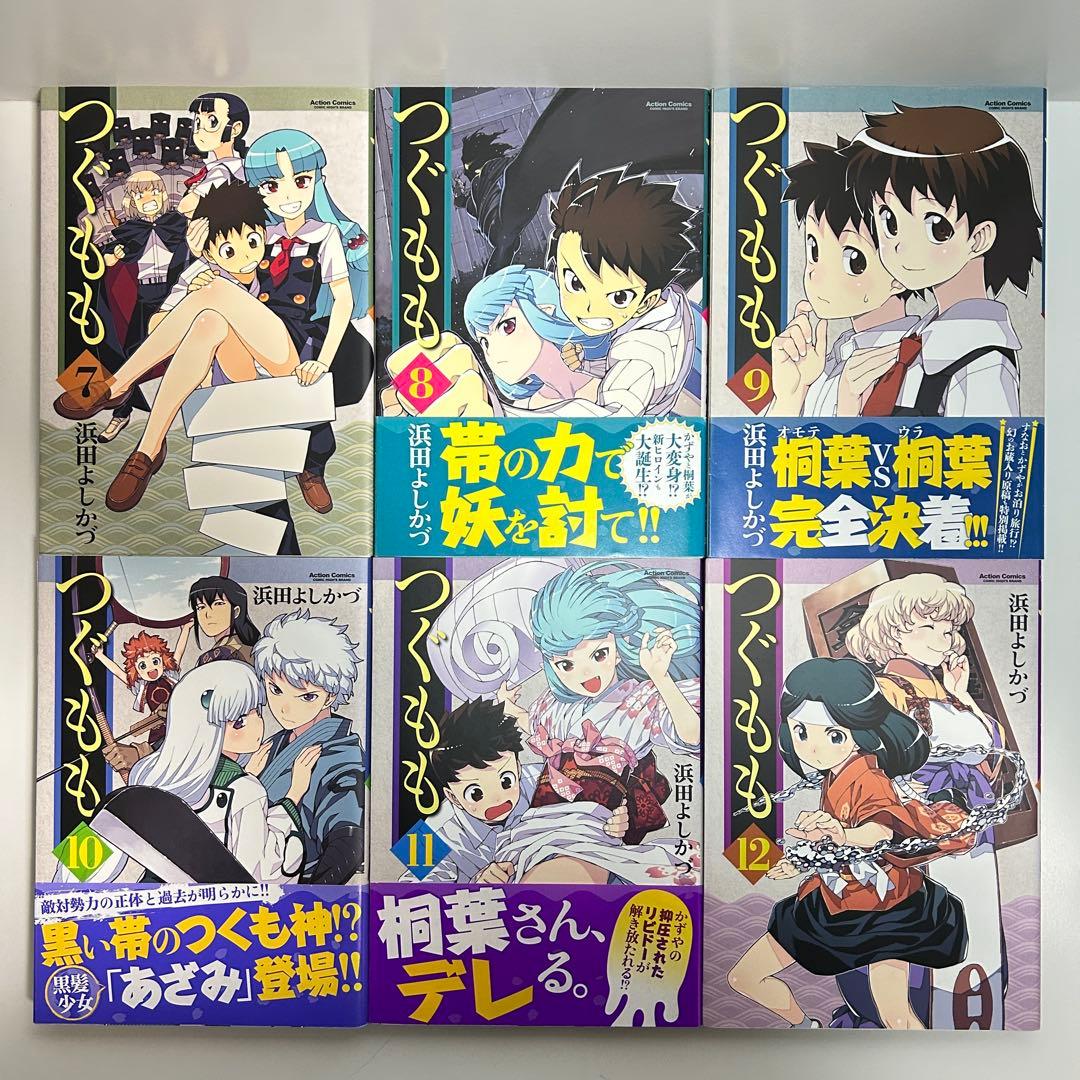 つぐもも 1〜35巻 全巻セット まとめ売り 漫画 マンガ 全巻 - メルカリ
