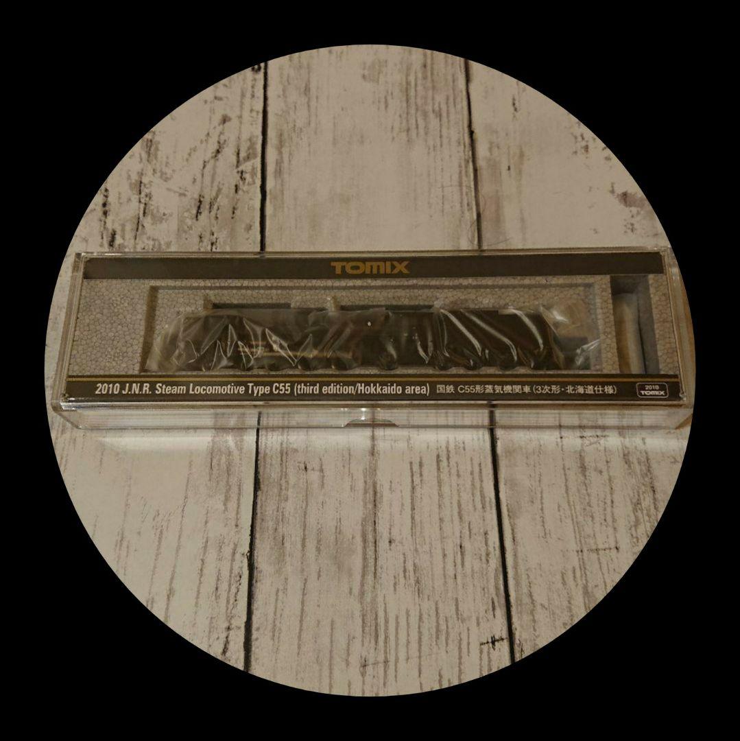 TOMIX 国鉄C55形 蒸気機関車(3次形・北海道仕様) Nゲージ 鉄道模型 国鉄 C55形蒸気機関車(3次形・北海道仕様) ｜製品情報｜製品検索｜鉄道