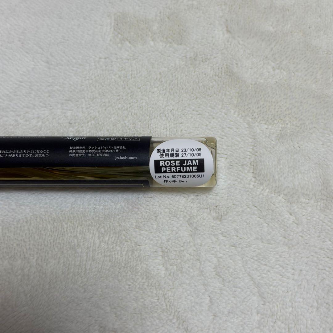 ラッシュ LUSH Garden ガーデン 香水 5点 セット - メルカリ