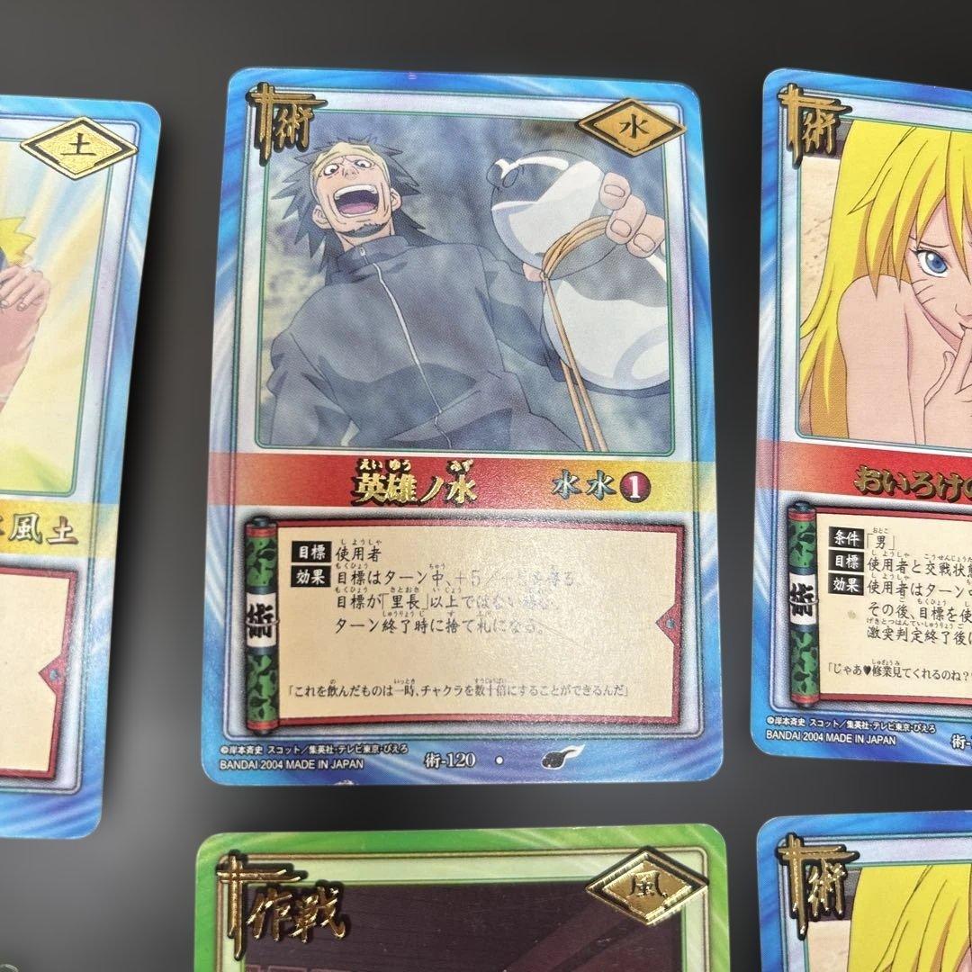 NARUTO ナルト カードゲーム 箔押し おいろけの術 五行解印 レア