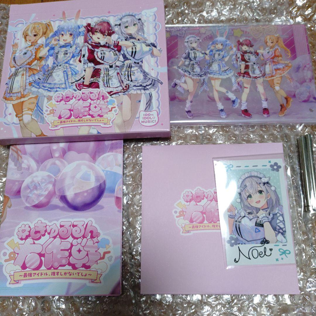 ホロライブ 3期生1st EP『#きゅるるん大作戦』チェキ 白銀ノエル付き