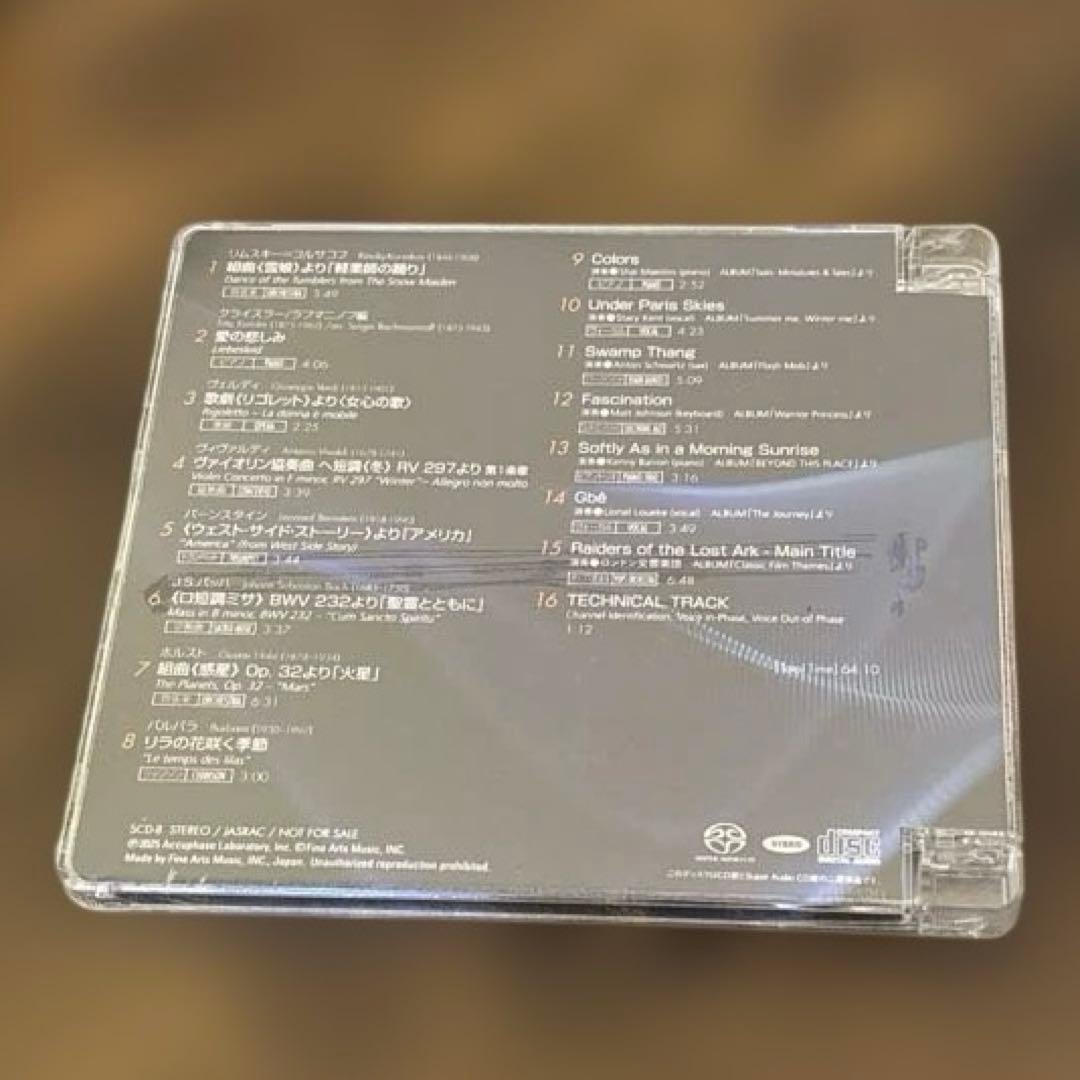 ⭐︎未開封Accuphase Special Sound Selection 8 - メルカリ