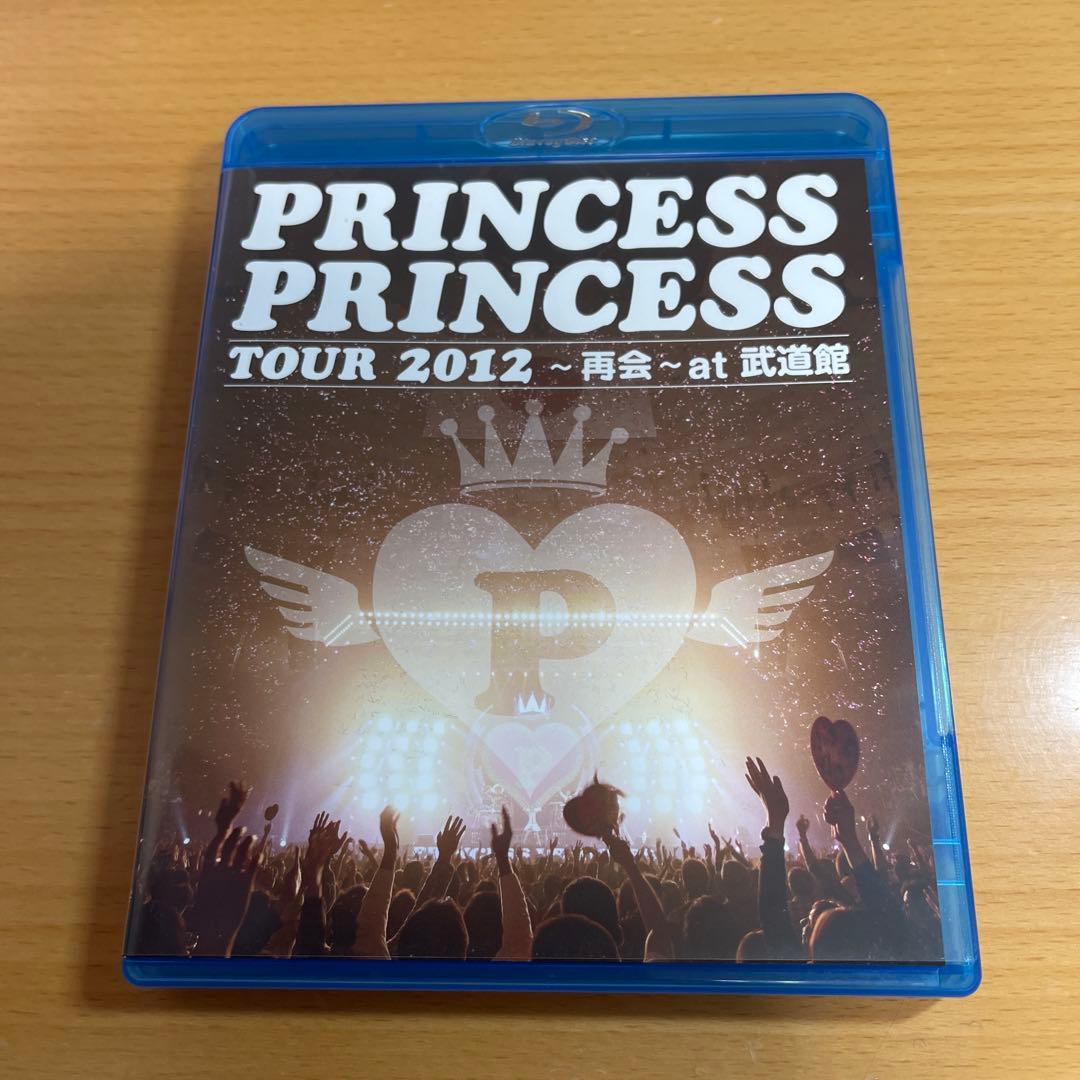 新品未開封・賞味期限最新 Blu-ray プリンセス プリンセス TOUR 2012