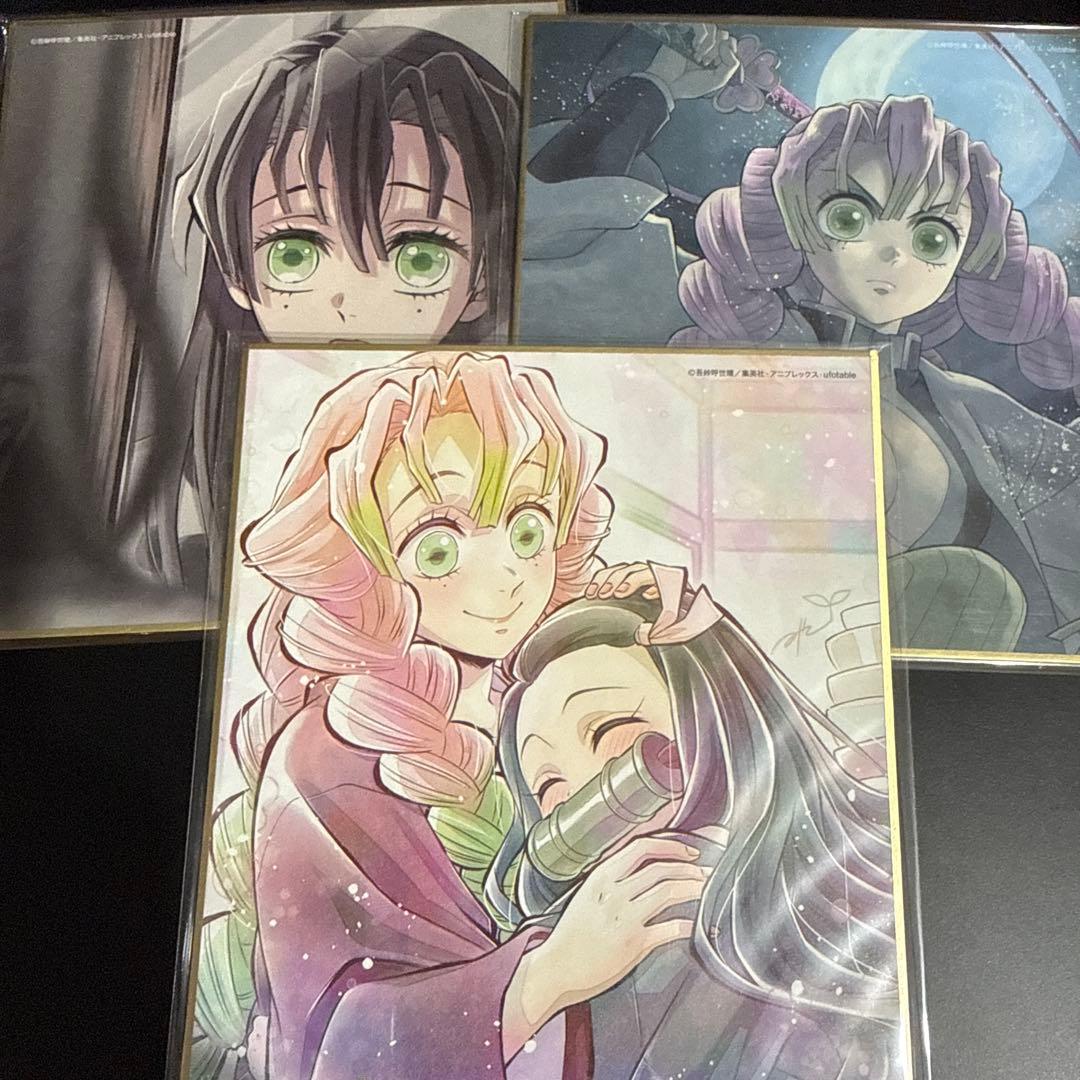 鬼滅の刃 イラスト複製ミニ色紙 甘露寺蜜璃 3枚セット - メルカリ