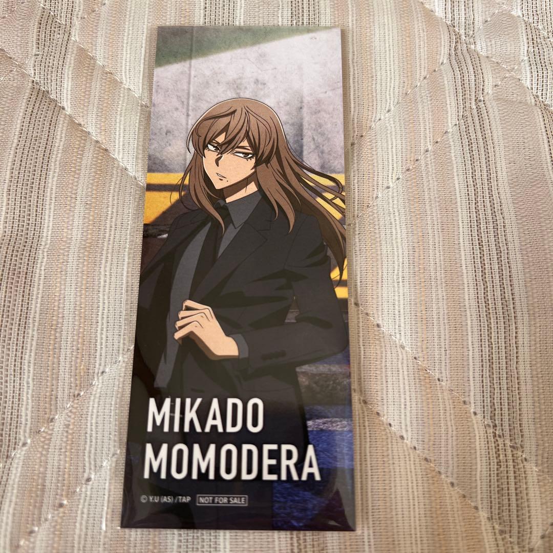 桃源暗鬼 オンラインくじ ~code:suit~ 桃寺神門 特典 しおり - メルカリ