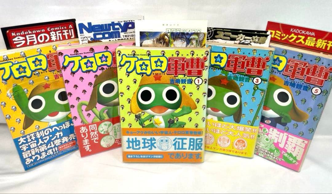 極稀少・完備品】ケロロ軍曹 1〜25巻 ＆ 公式ガイド 22.5巻セット