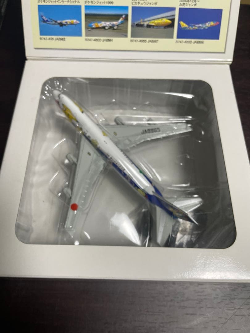 ANA ポケモンジェット 1998 Boeing 747-400 1/400 - メルカリ