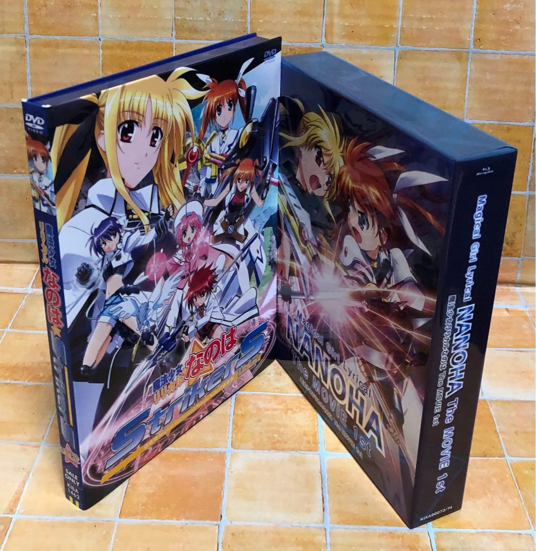 魔法少女リリカルなのは DVDセット「The MOVIE 1st」他 - メルカリ