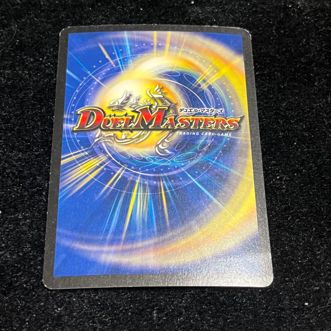 デュエルマスターズ 応援チューリップ ベリーレア 1枚 - メルカリ