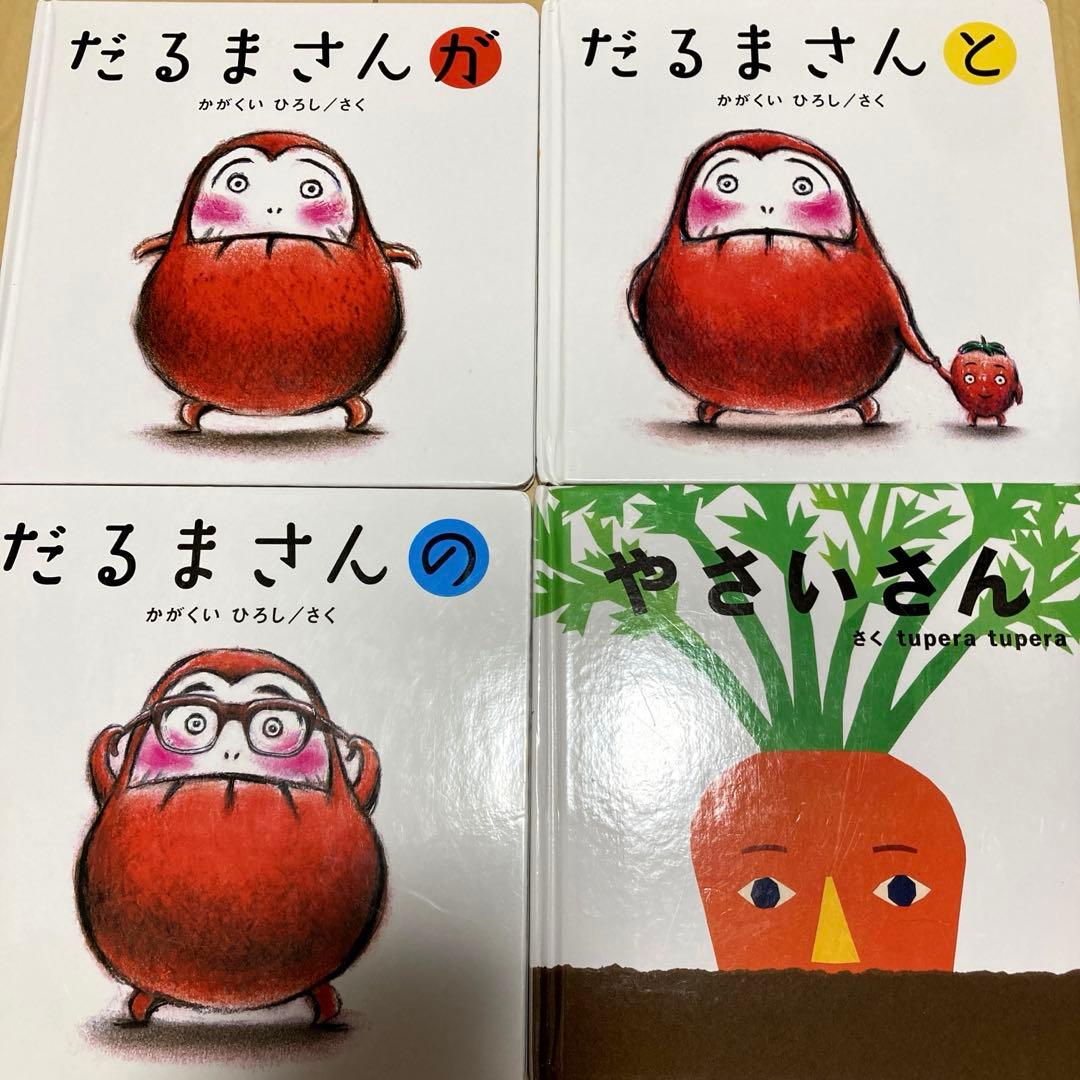 絵本まとめ売り 赤ちゃん〜 34冊セット - メルカリ