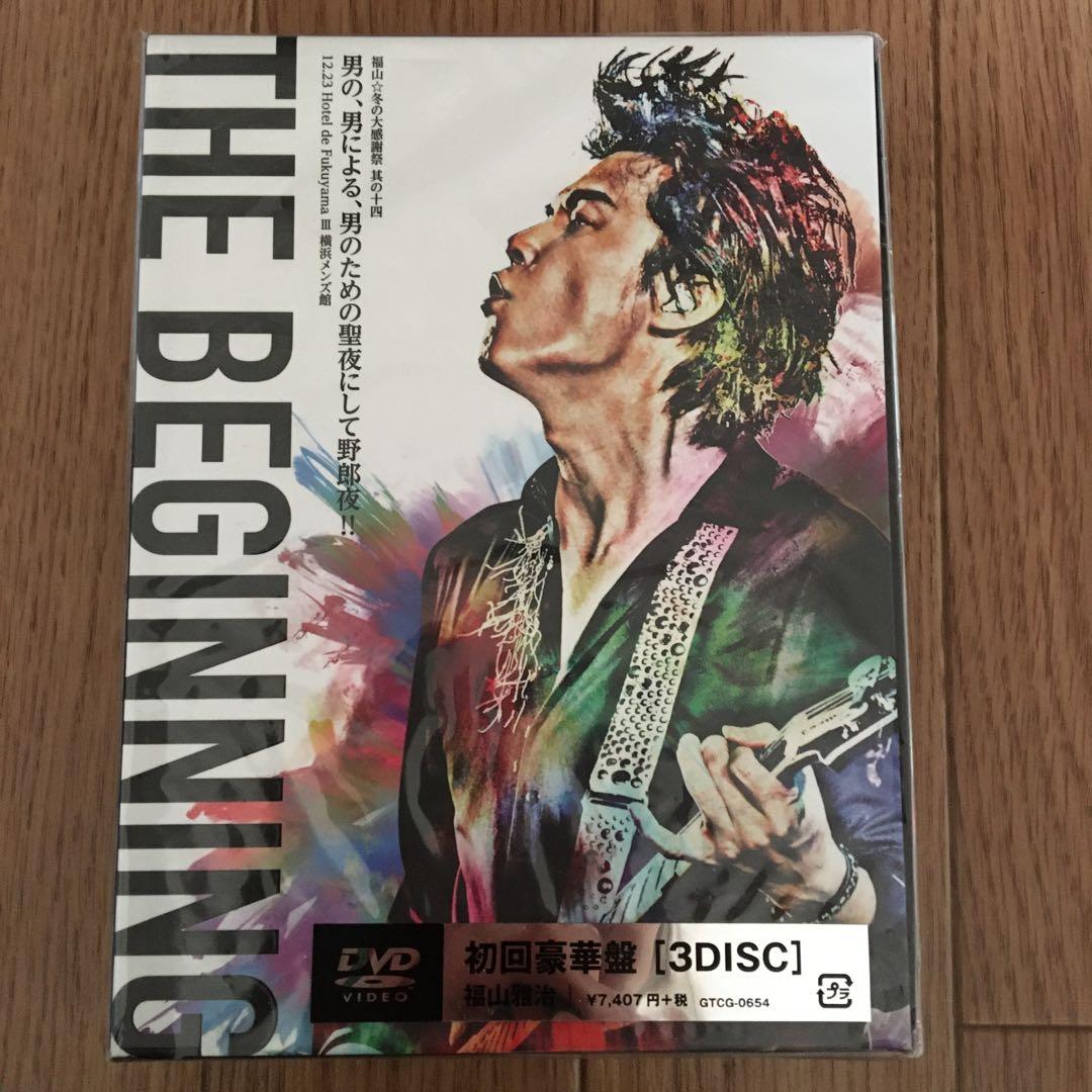 福山雅治 福山雅治、32,000人集結のベルーナドームで「万有引力」デジタル