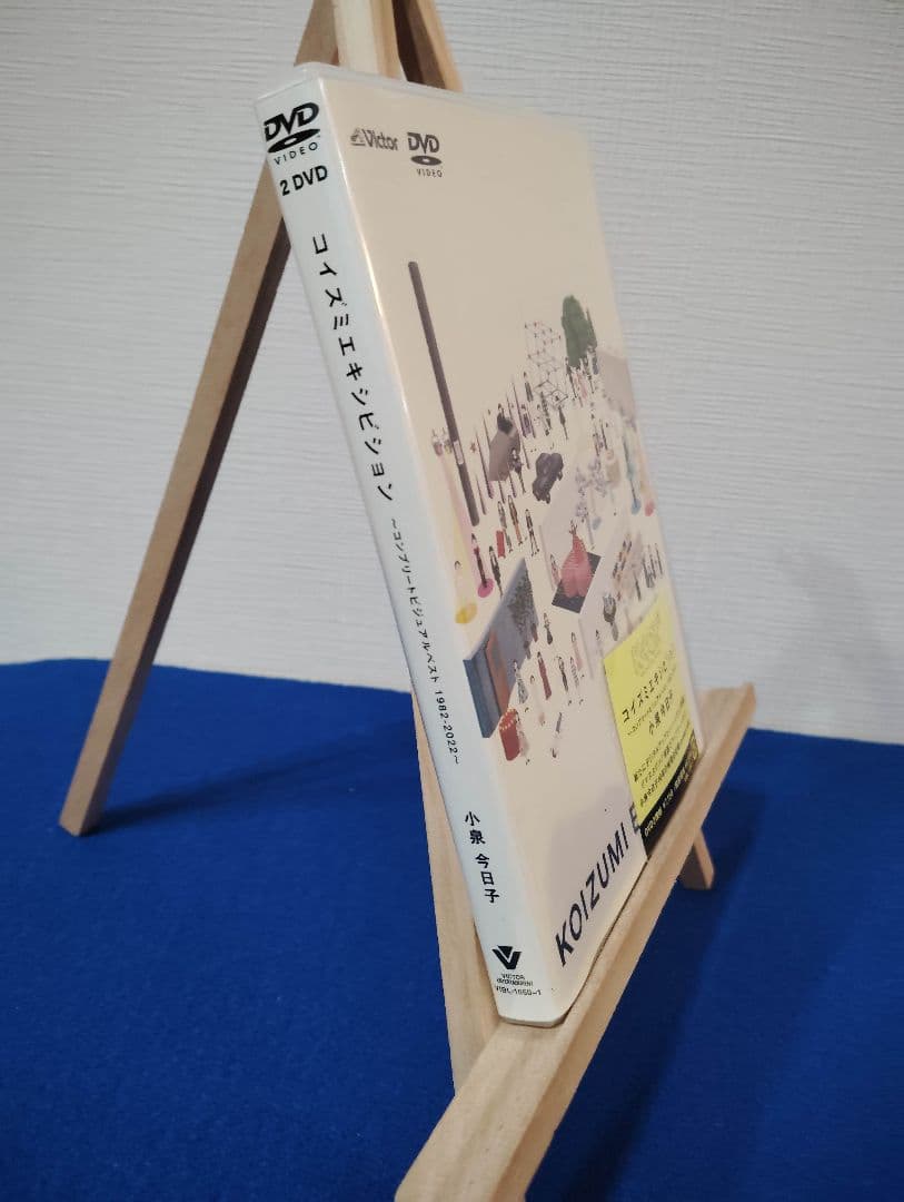 中古 コイズミエキシビション1982-2022 通常盤 2DVD 小泉今日子 - メルカリ
