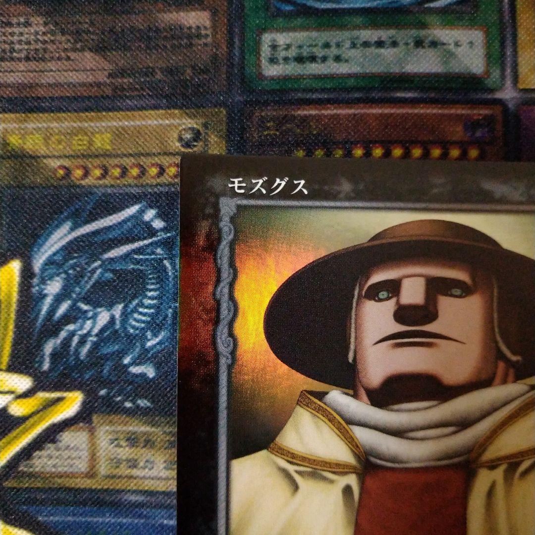 ベルセルク モズグス パラレル BERSERK tcg Parallel BK4 - メルカリ