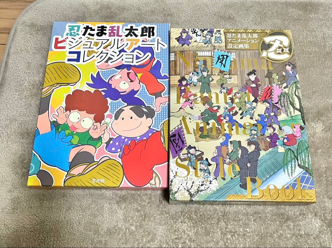 忍たま乱太郎 アニメーション設定画集 ビジュアルアートコレクション