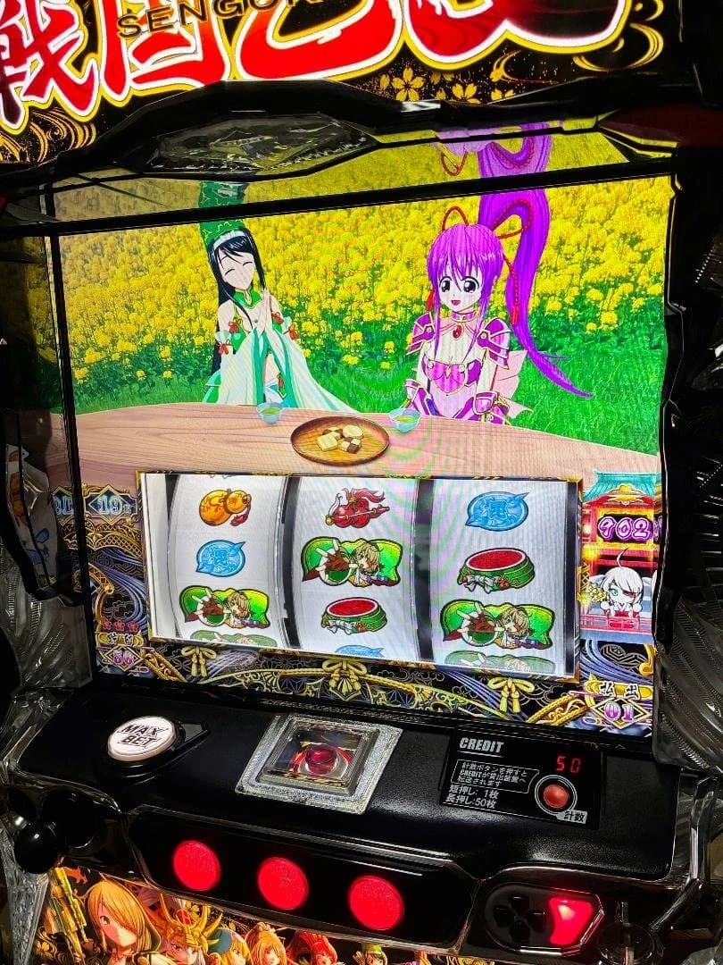 スマスロ L戦国乙女4 戦乱に閃く炯眼の軍師 ☆ボタンバイブスイッチ付