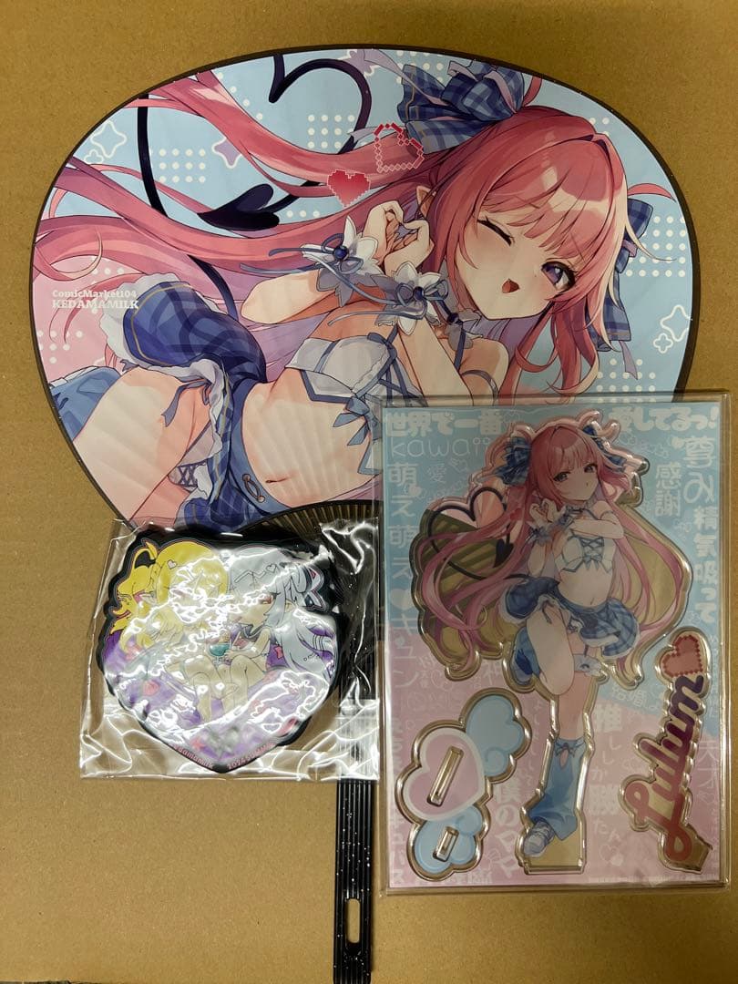 コミケ C104 毛玉牛乳 玉之けだま 新刊セット - メルカリ