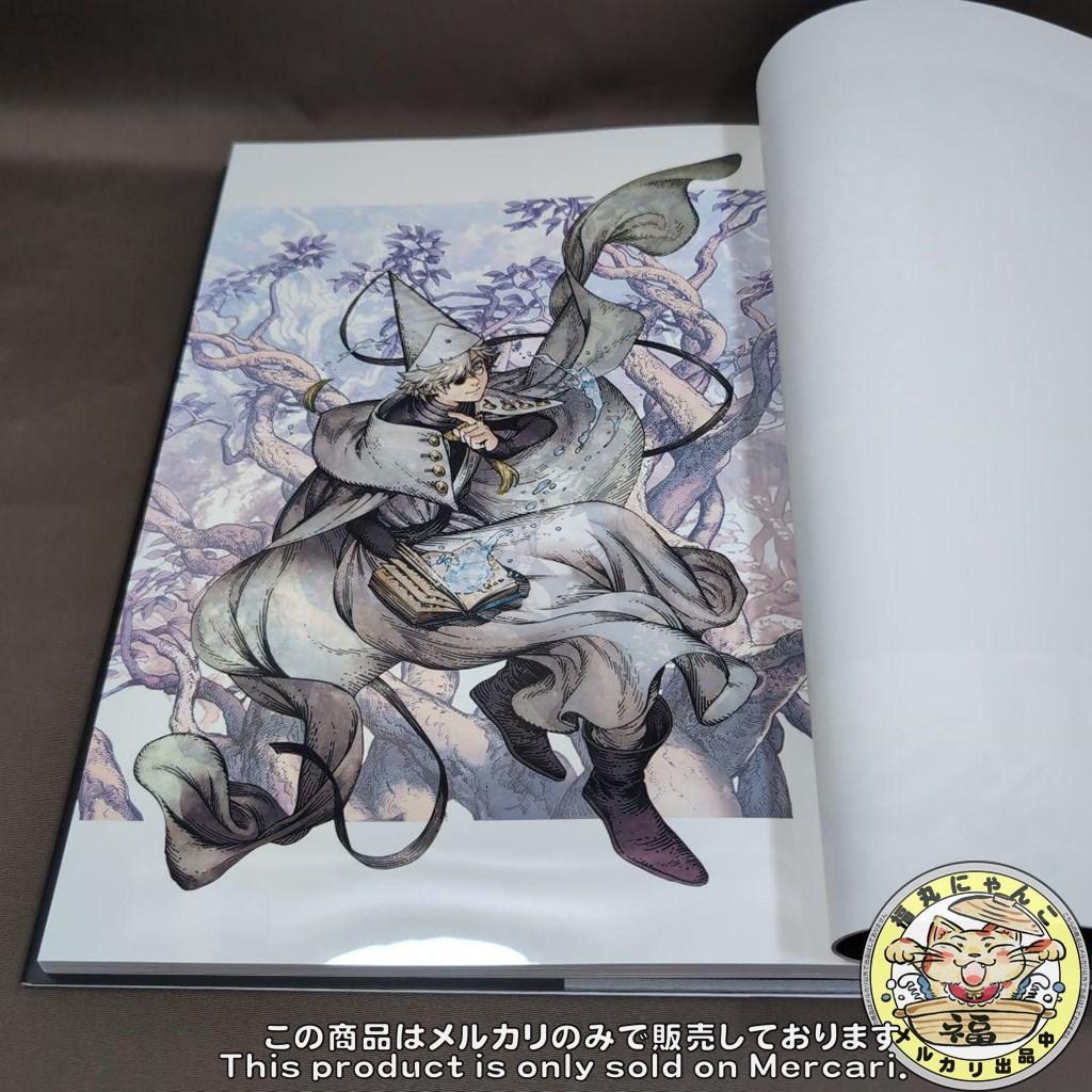 イ*リ様 とんがり帽子のアトリエ 複製原画集 イラスト集 完全受注生産