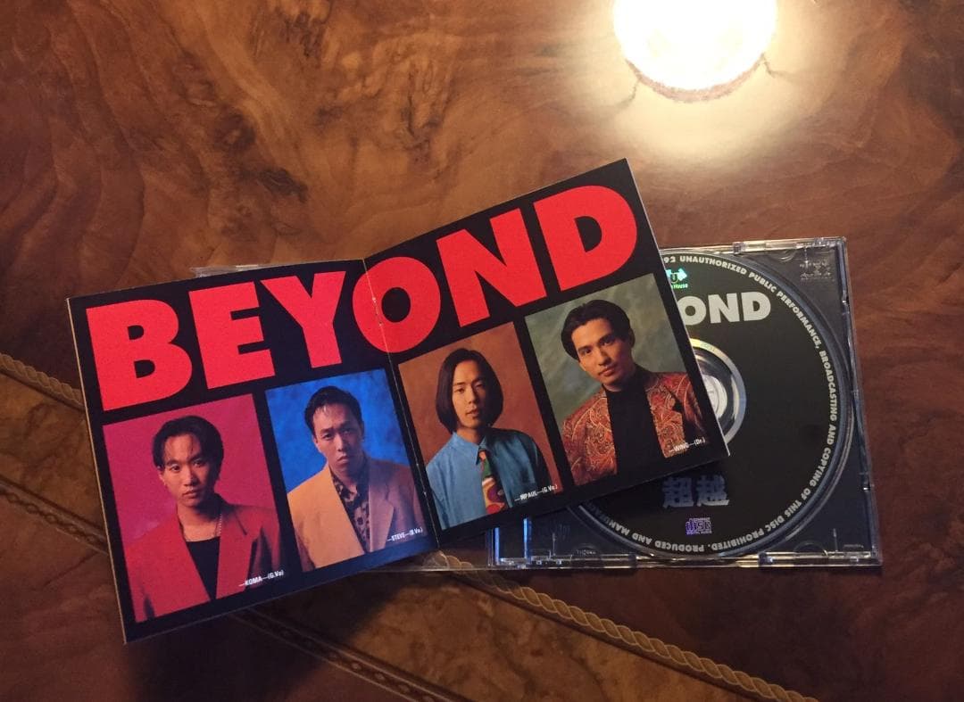 日本国内廃盤CD－BEYONDビヨンド・1992年「超越」ファンハウス - メルカリ