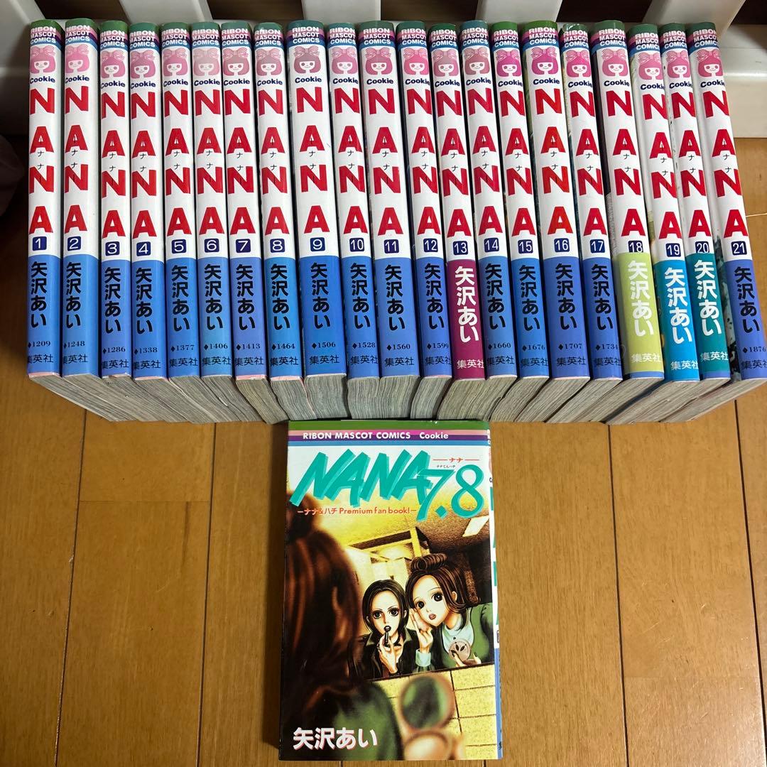 NANA 1から21巻 7.8プレミアムファンブック付き - メルカリ