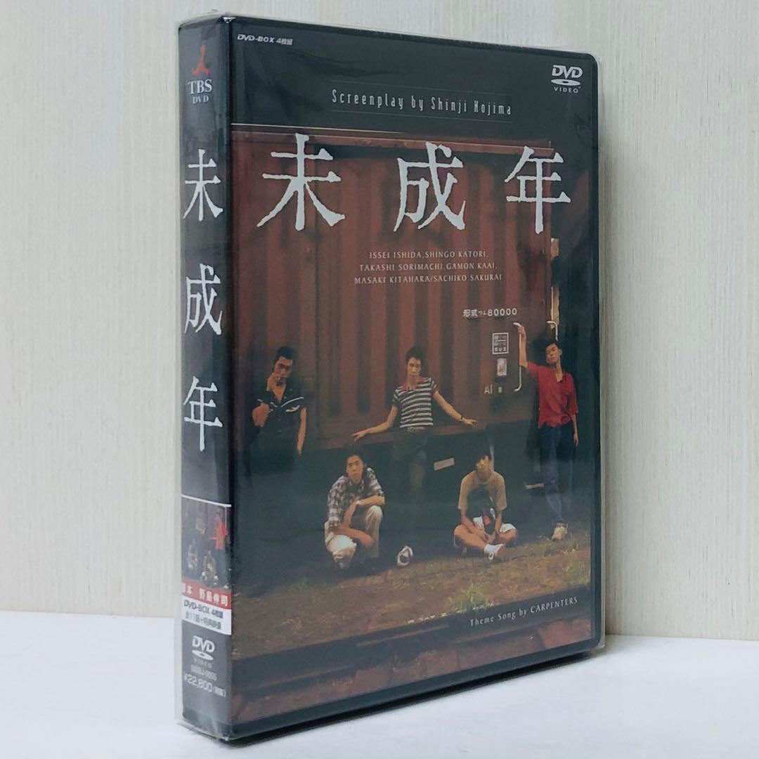 国内正規品【新品未開封】未成年 DVD-BOX〈4枚組〉