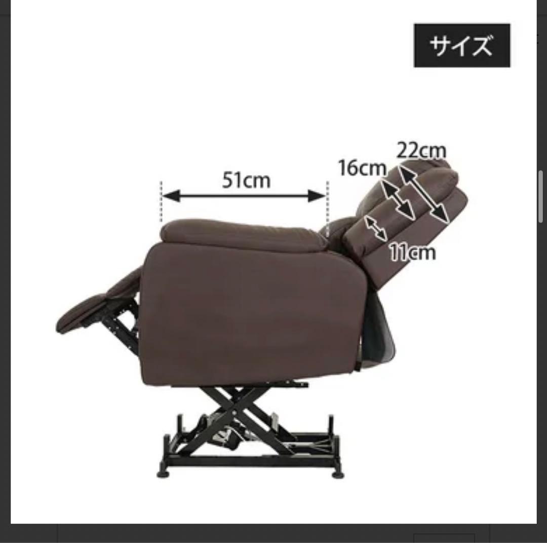 セブンビューティー/電動垂直昇降リクライニングチェア/オフホワイト