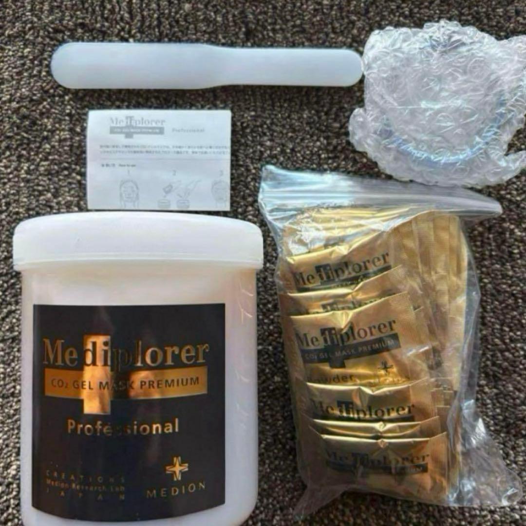 最安値メディプローラ プレミアムマスク 業務用30回分