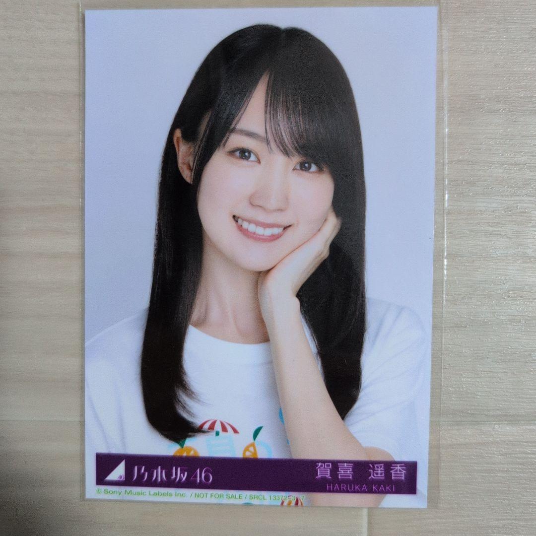乃木坂46 賀喜遥香 My respect セブンネット限定生写真 - メルカリ