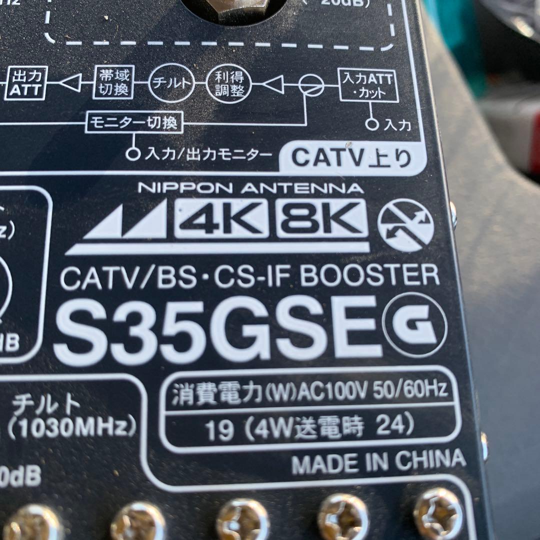 テレビブースター EP2UBCTR(ホワイト): テレビ受信機器|マスプロ電工公式オンラインショップ