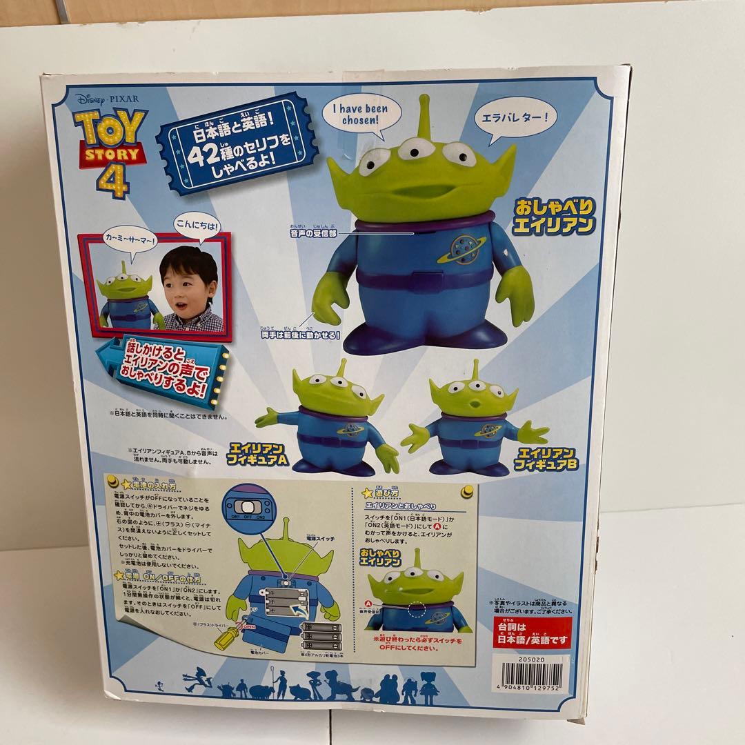 トイストーリー4 リアルサイズ トーキングフィギュア エイリアンセット