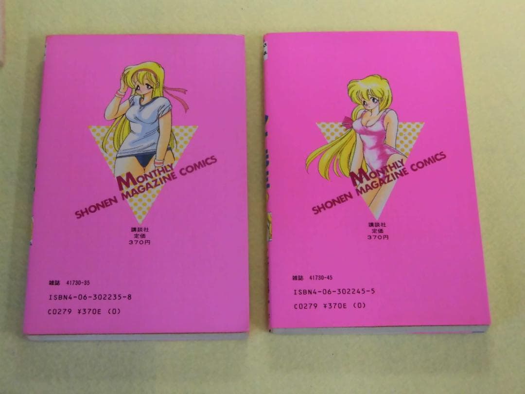 あぶない!ルナ先生 いけない!ルナ先生 全巻　上村純子 少年マガジン 講談社