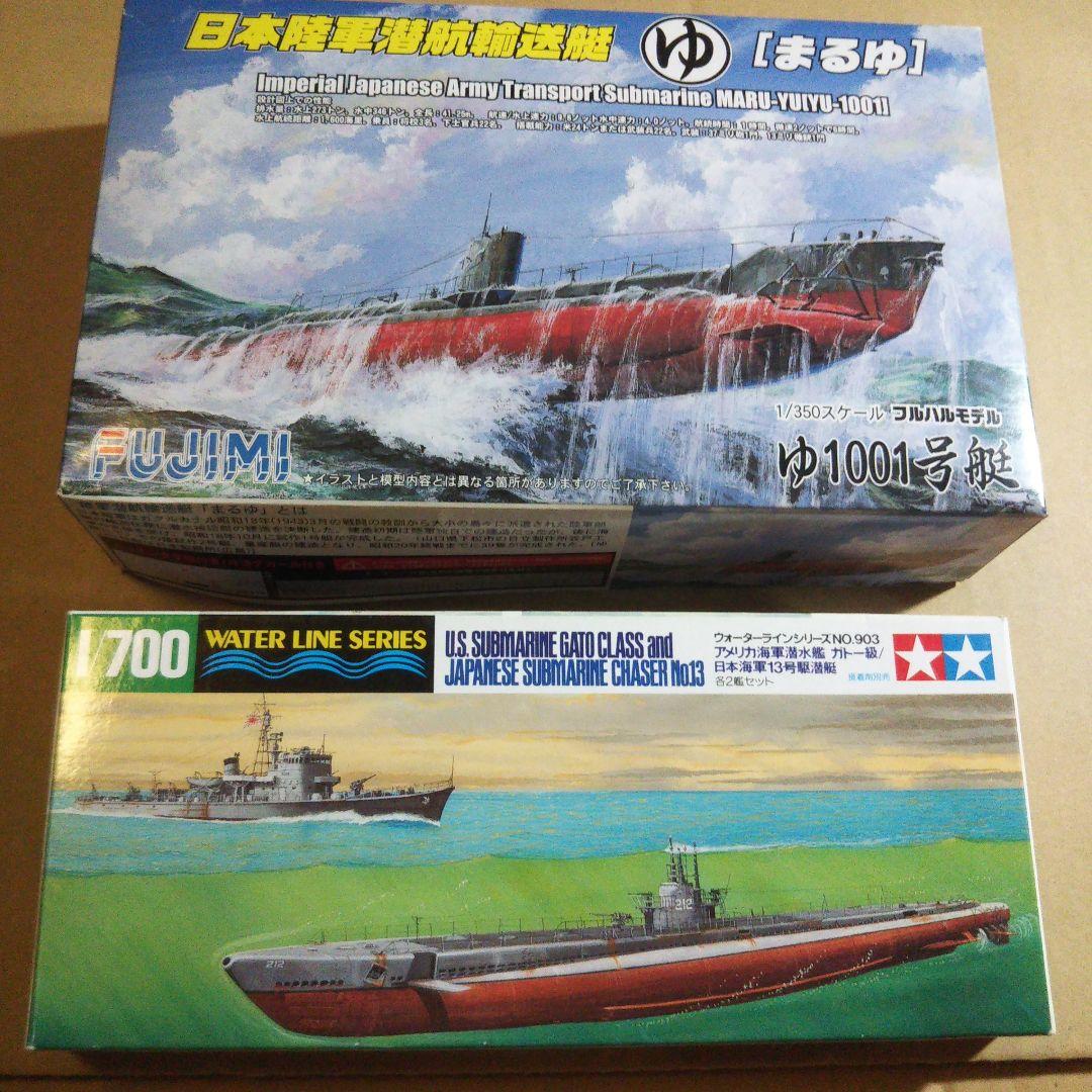 中古 艦系セット ウォーターライン 君川丸 筑摩 最上 妙高 他 - メルカリ
