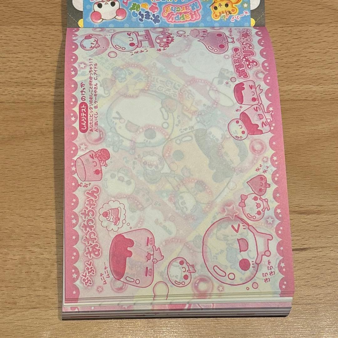 CUTE MIX スーパーぬりえメモ 平成レトロ メモ帳 ミニメモ レター 手紙